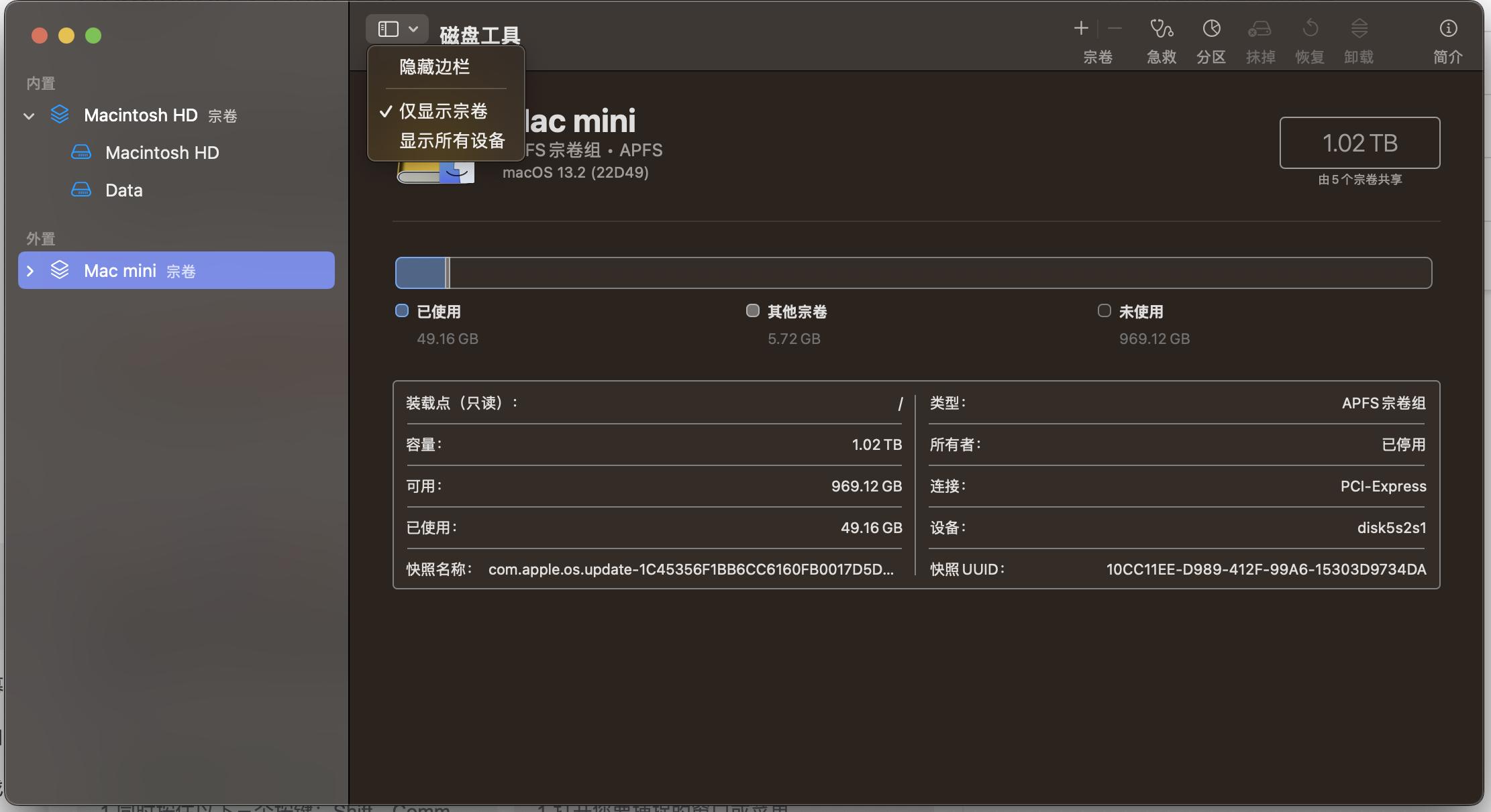 macminim2运行内存怎么扩展,macminim2丐版硬盘速度解决方案