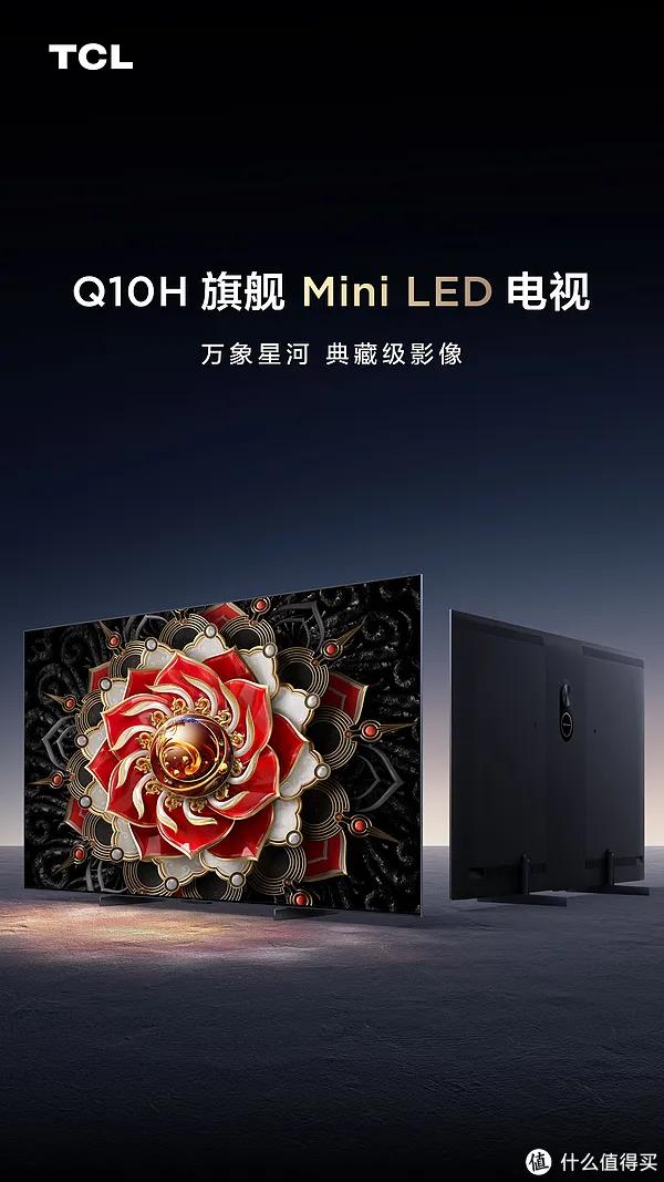 tclminiled电视全球排第几,miniled大屏电视tcl销量