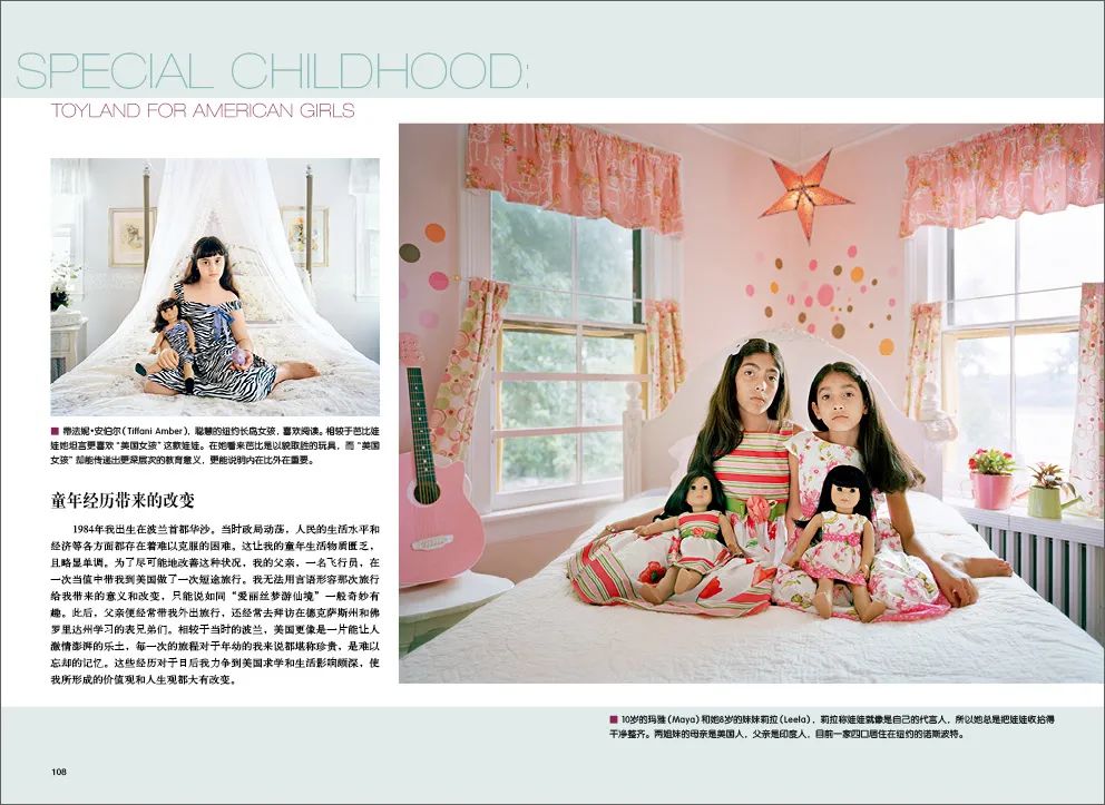 小时候外国玩偶,别样童年