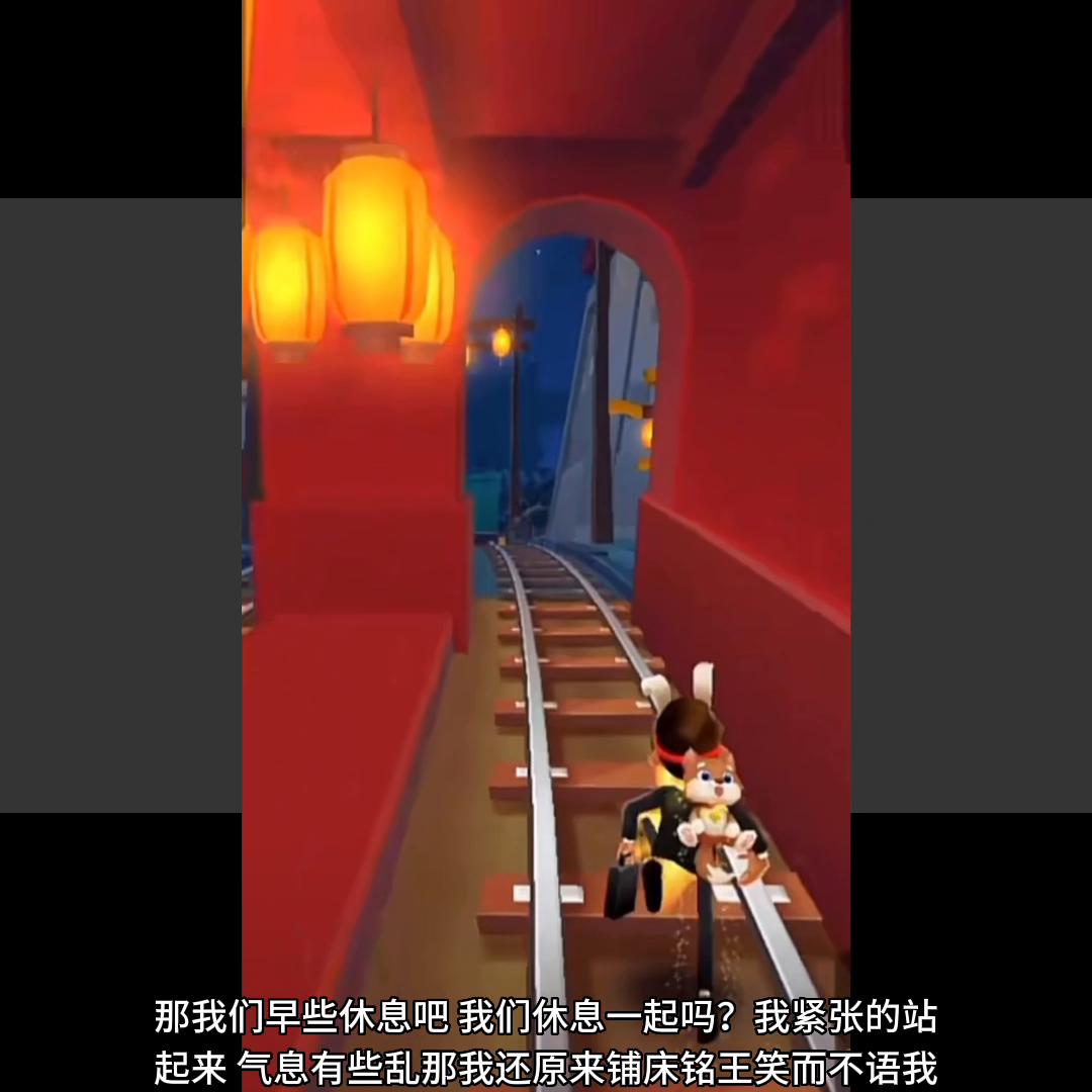 我的姐姐成都地铁,地铁跑酷姐姐的生活