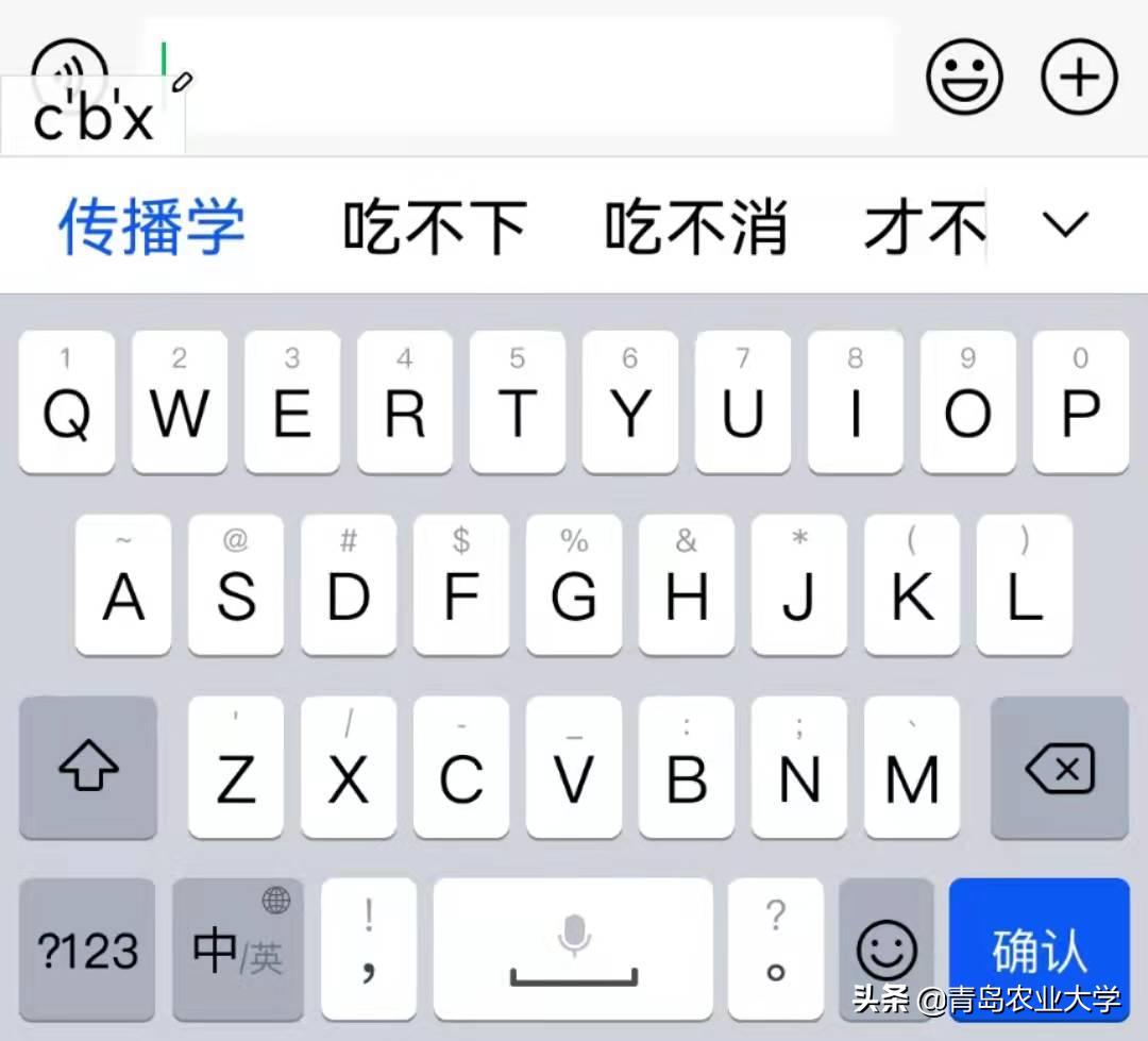 在青岛农大的生活,你在青岛经历过的最刻骨铭心的事