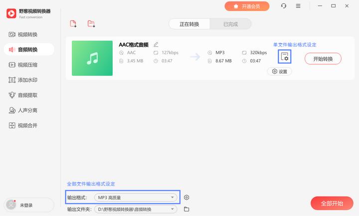 怎么下载无损高品质下架音乐,想免费下载音乐都没办法了吗