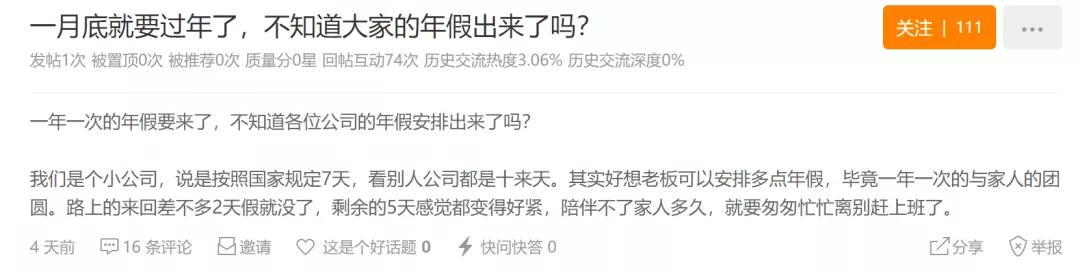跨境电商200万年终奖,跨境电商运营年终奖