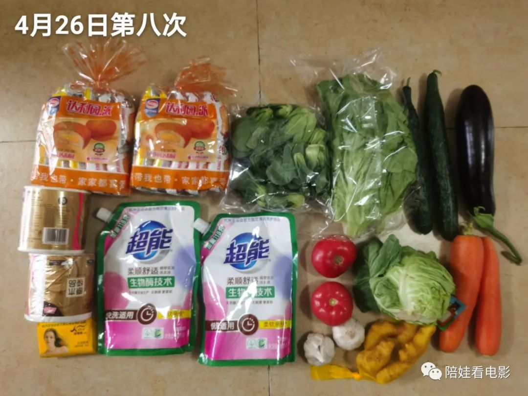 上海封控一个月开支统计：我真的不要吃莴笋了