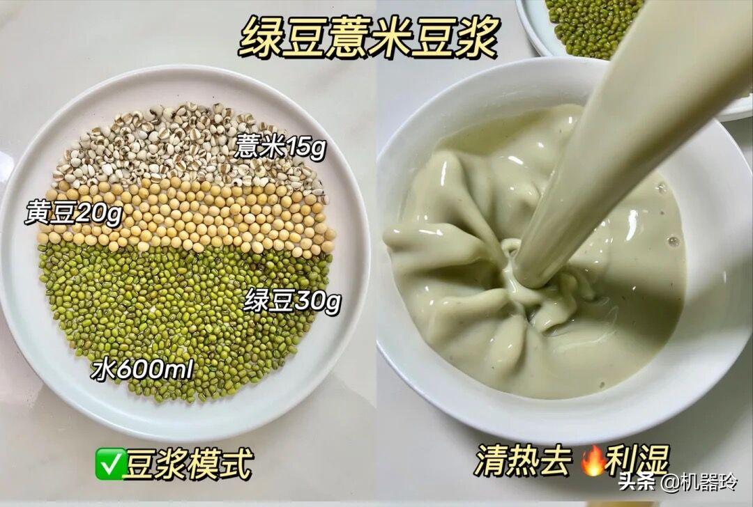 适合小学孩子喝的营养豆浆,适合小孩子喝的豆浆饮品