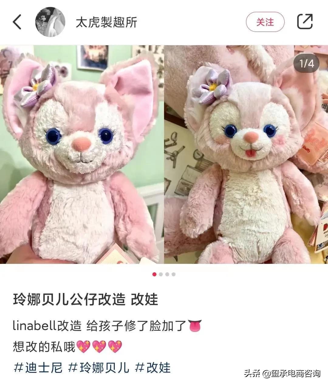 爱马仕和玲娜贝儿,上海迪士尼玲娜贝儿玩偶会补货吗