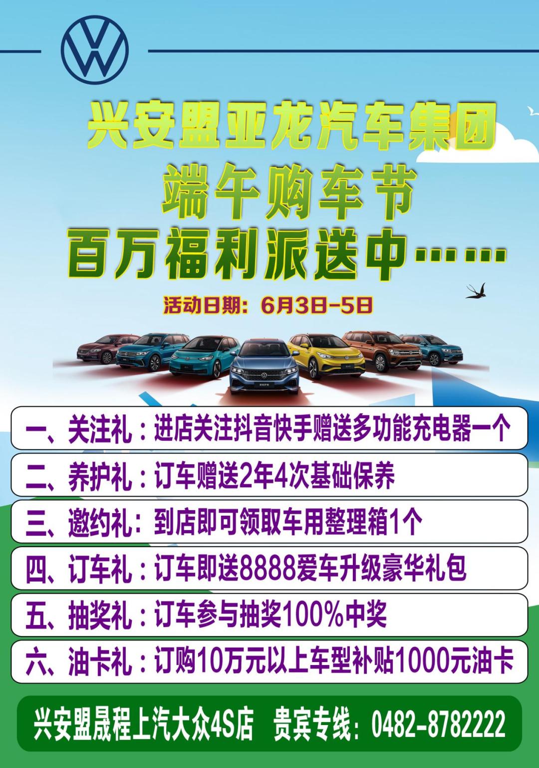 兴安盟套餐团购,兴安盟云闪付消费券