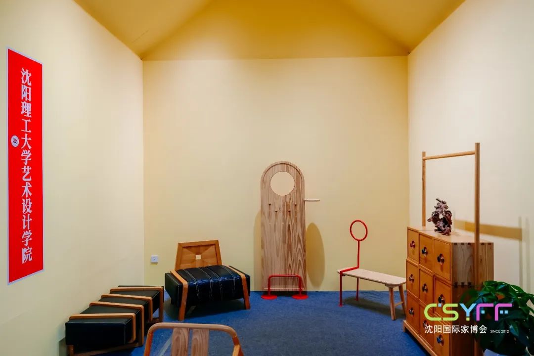 第十七届沈阳家博会,第17届中国沈阳家博会