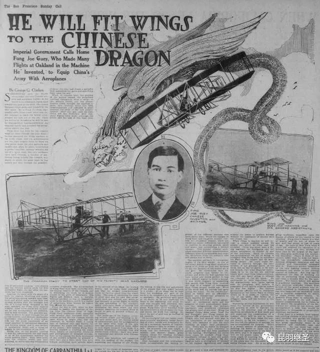 莱特兄弟发明的飞机原理,莱特兄弟发明的飞机结构