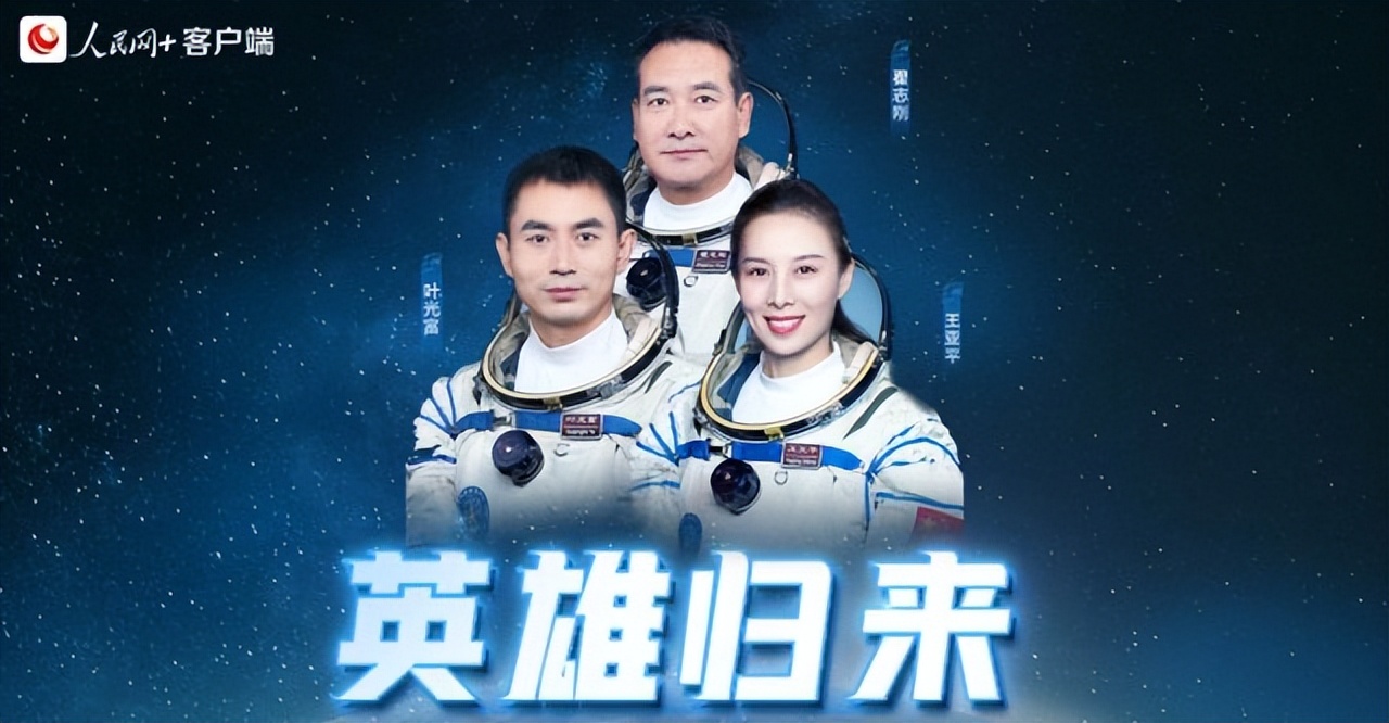 361儿童航天系列,361太空创想童鞋