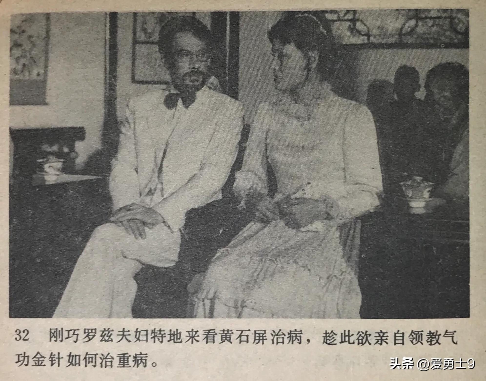 岭南武术连环画全套都有哪些,岭南版中国武术连环画