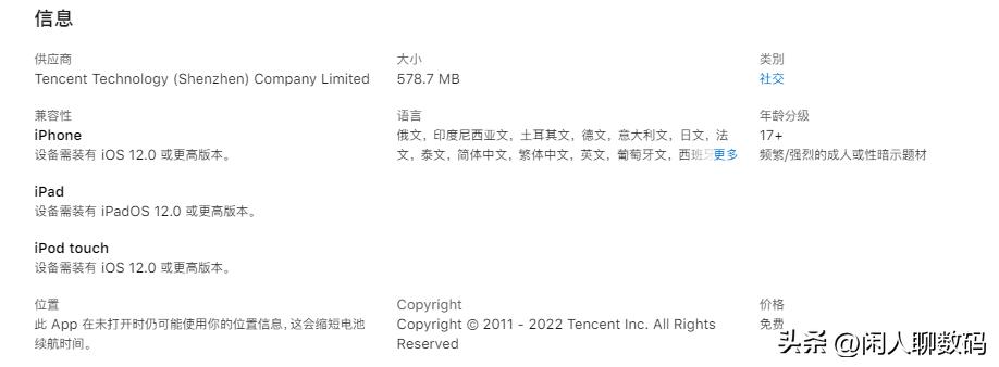 苹果全线降价清单,苹果全系列降价