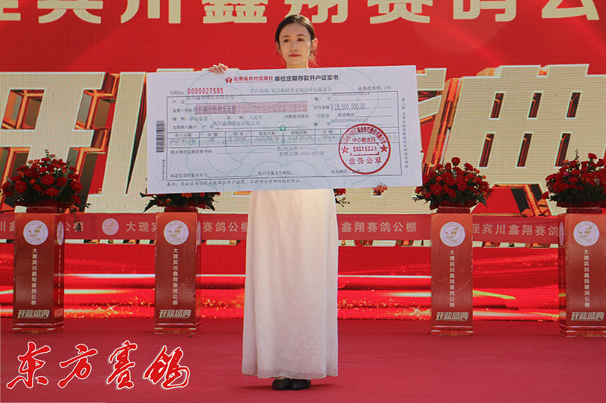 云南大理鑫翔公棚,大理宾川鑫翔公棚规程