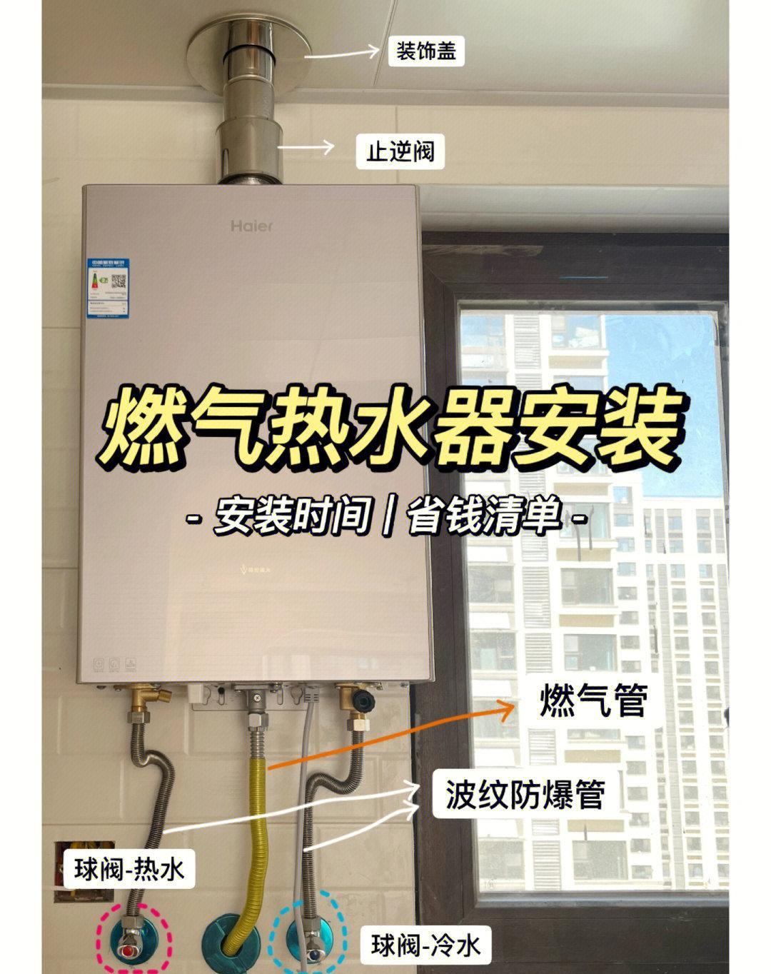 装修过程中哪些地方会单独收费,装修各种安装费是多少