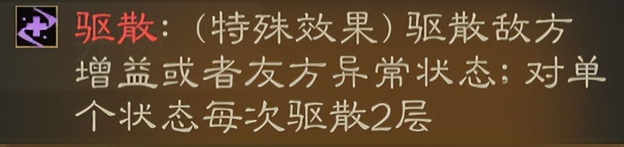 三国志战棋版战法类型解读,三国志战棋版治疗排名