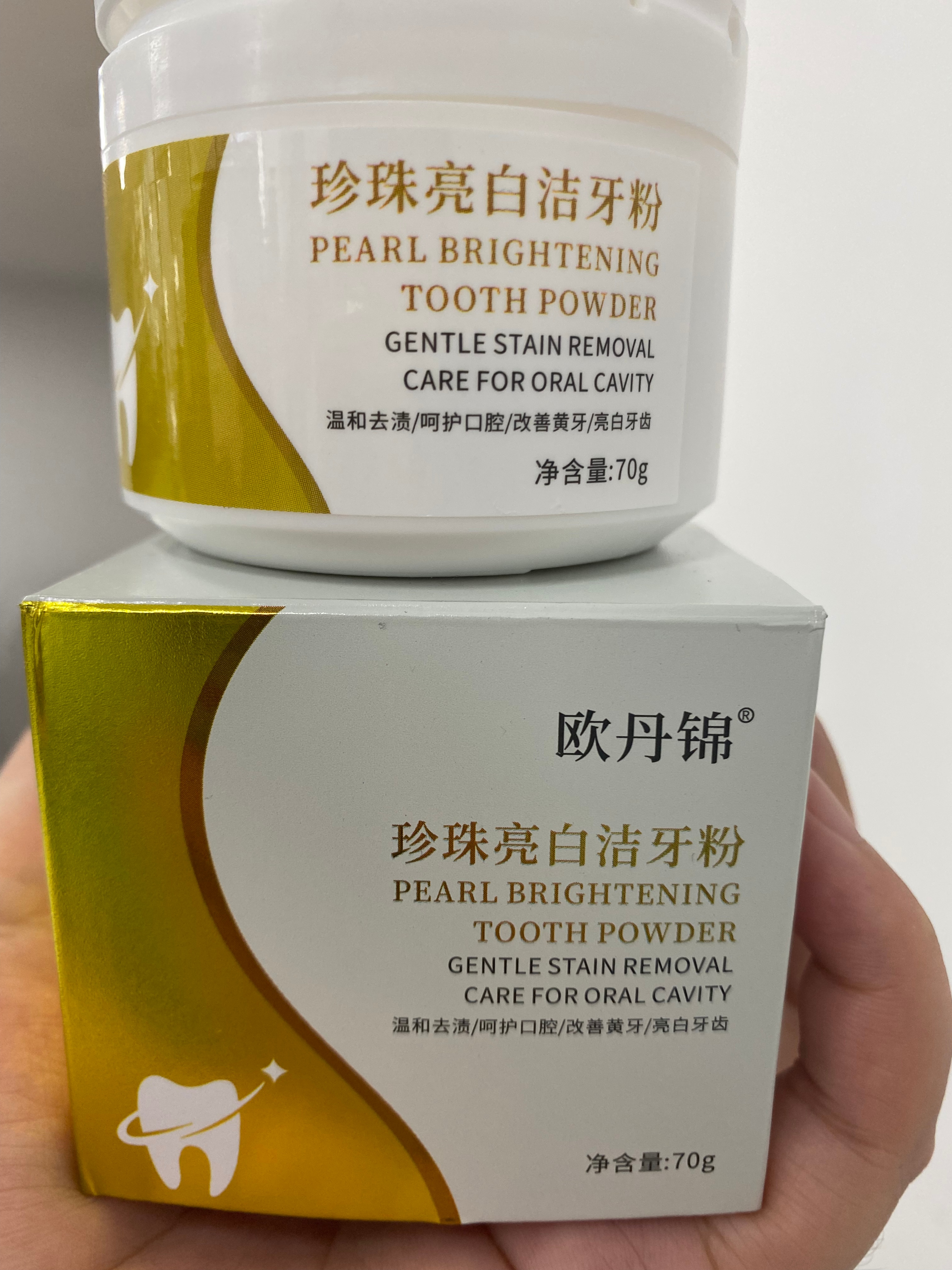 去除牙黄牙结石专用牙膏测评,专治牙黄口臭的牙膏测评