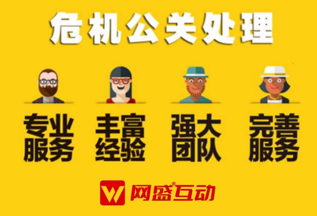 北京网盛互动公关,网盛互动和新媒体哪个好