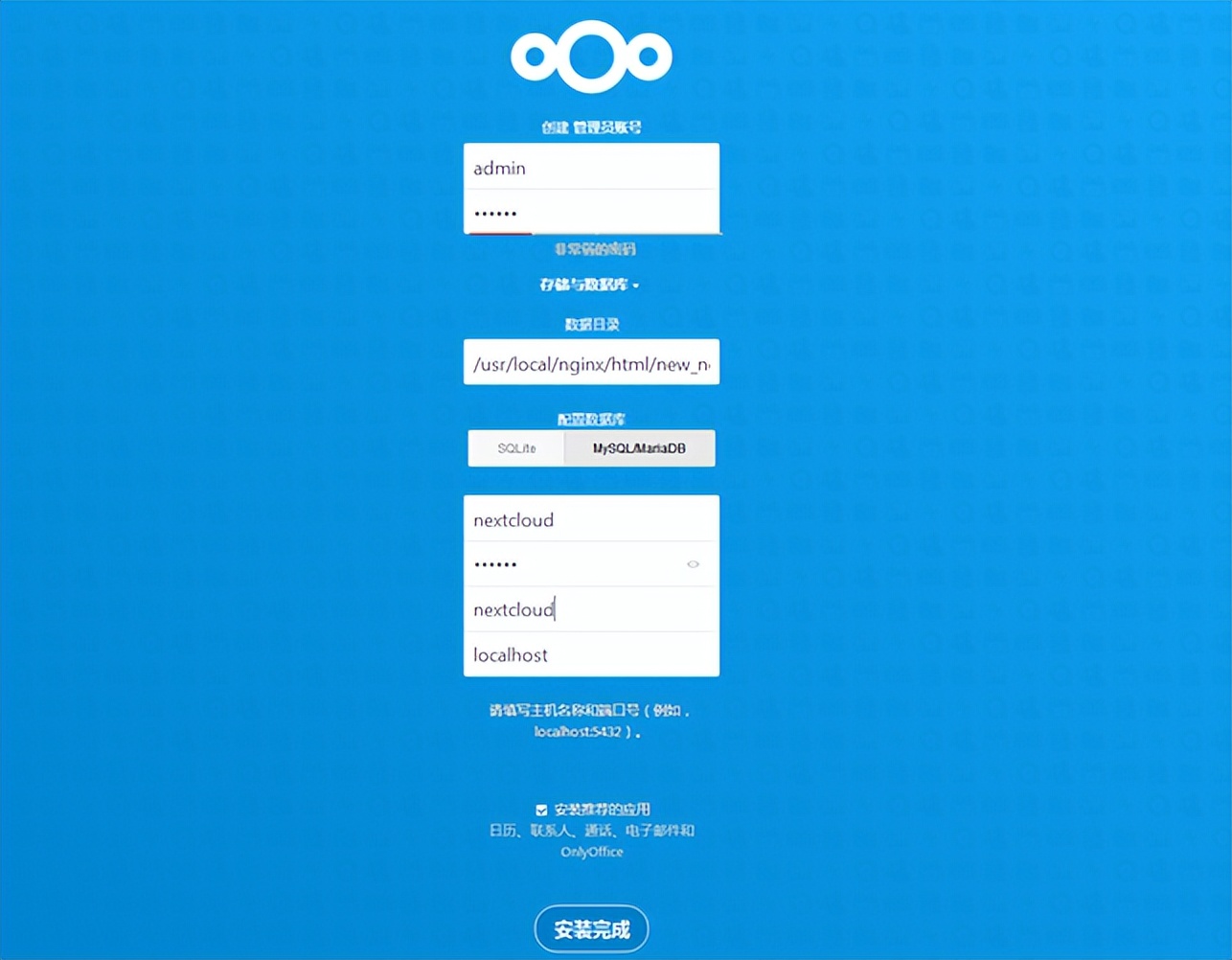 搭建nginx负载均衡,搭建一个nginx集群