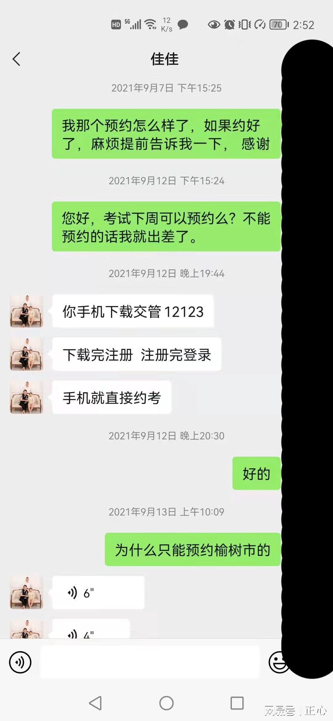 长春驾校与您分享注意事项,长春驾校乱收费有举报成功的吗