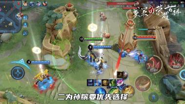 最强王者直通车!这套组排开黑阵容真的香丨新春上分指南