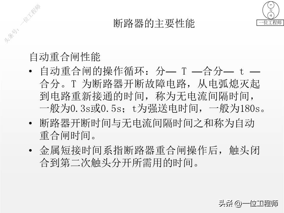 1类电气设备和2类电气设备,电气设备有几种类型