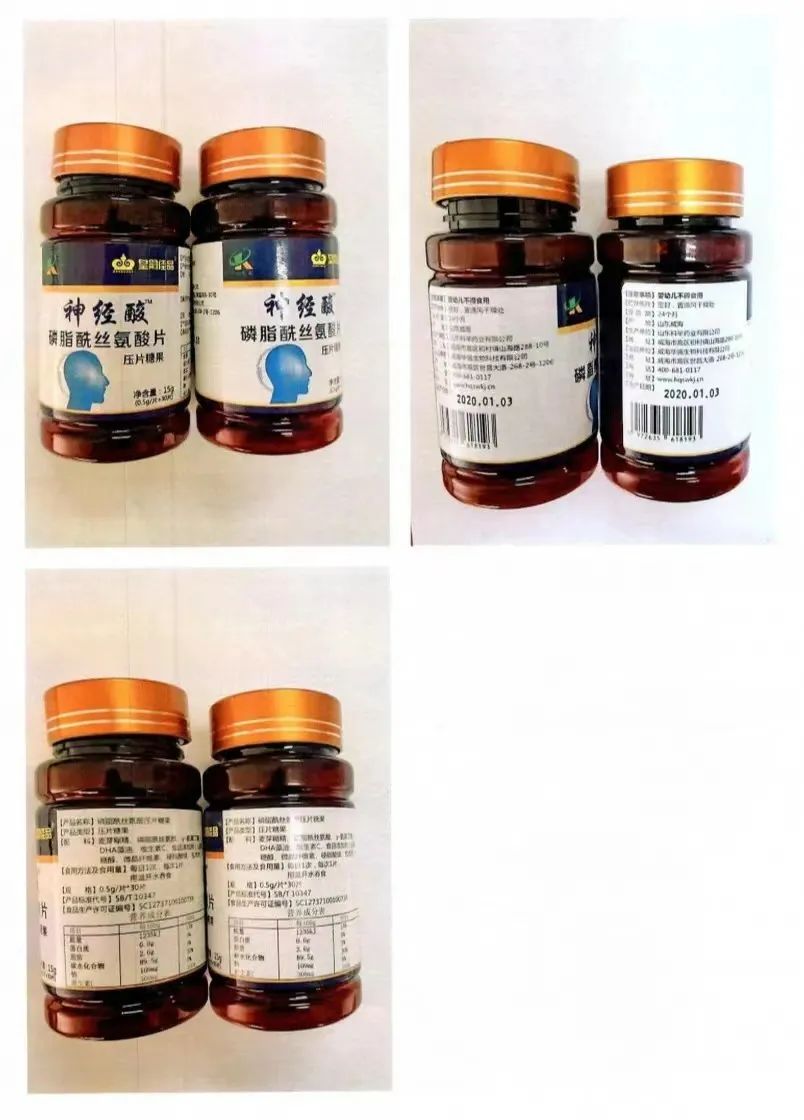 放纵制售假冒伪劣商品管辖权,公安机关打击制售伪劣商品犯罪