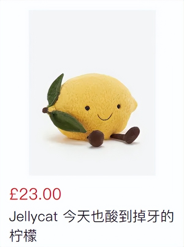 给jellycat海盗狗起名,jellycat全部款式