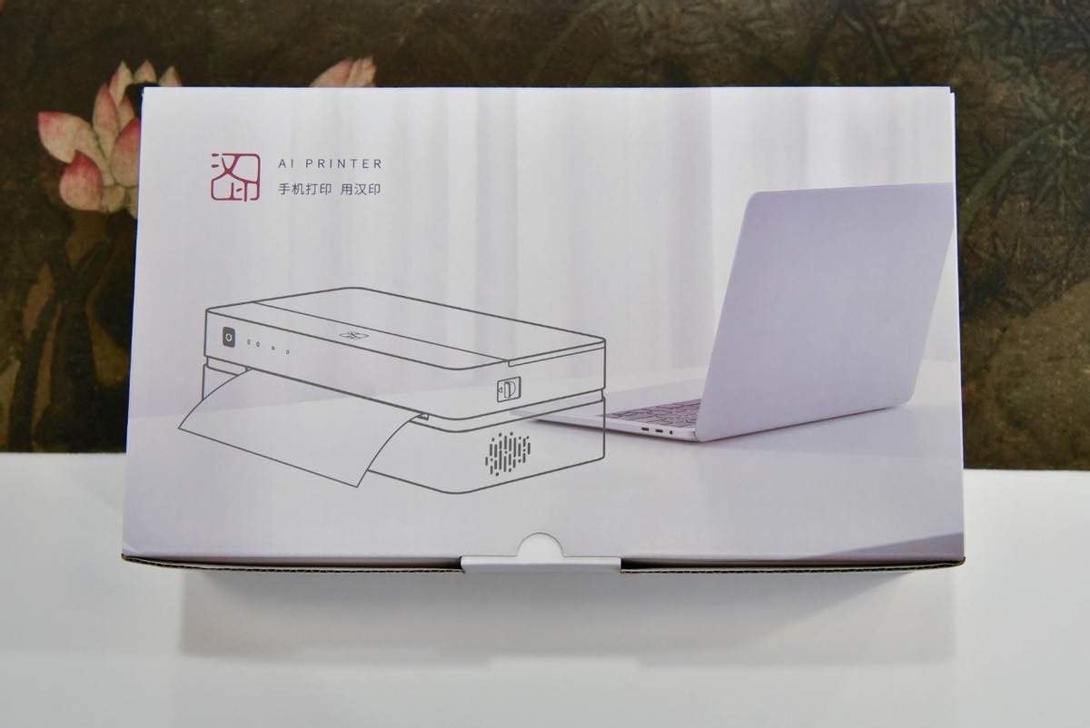 汉印打印机u100+怎么样,汉印u100打印机