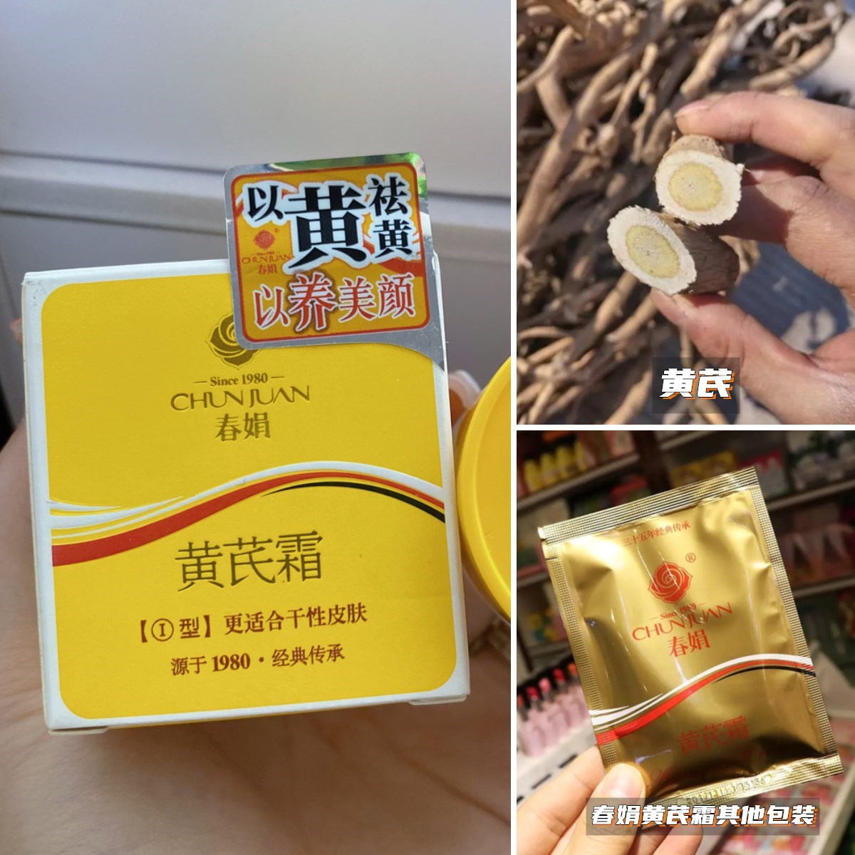 包装丑但是好用的国货护肤品,因包装不起眼遭人忽视的老国货