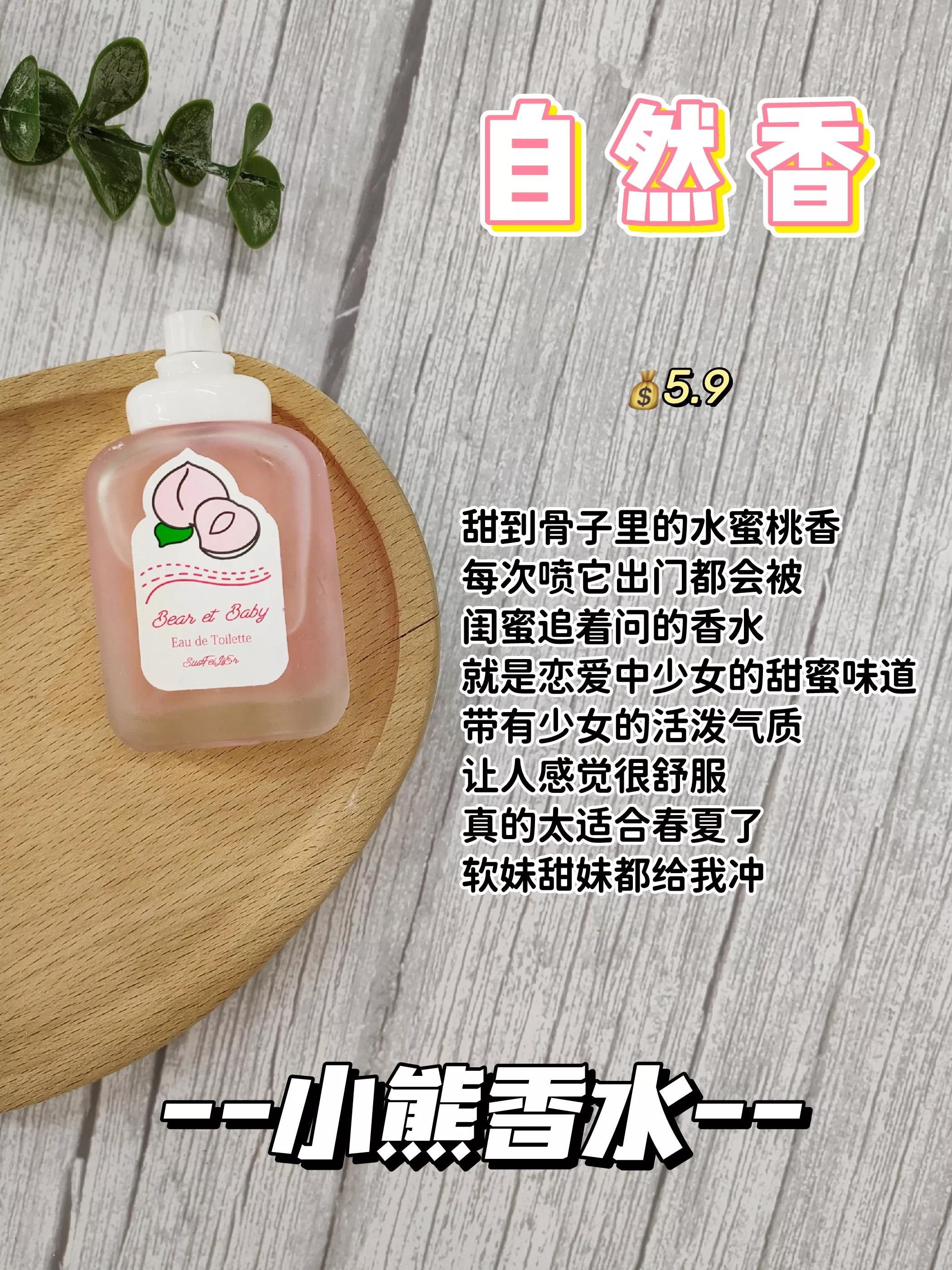 和程十安很像的护肤博主,美妆博主程十安推荐护肤品