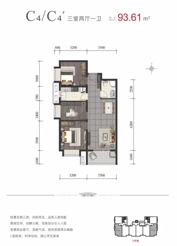 燕郊书香雅苑在售房源信息,书香雅苑燕郊缺点