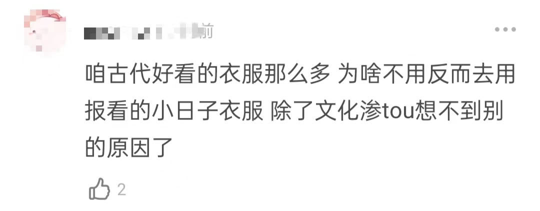 吴磊赵露思新剧骑马,吴磊赵露思新剧再引争议
