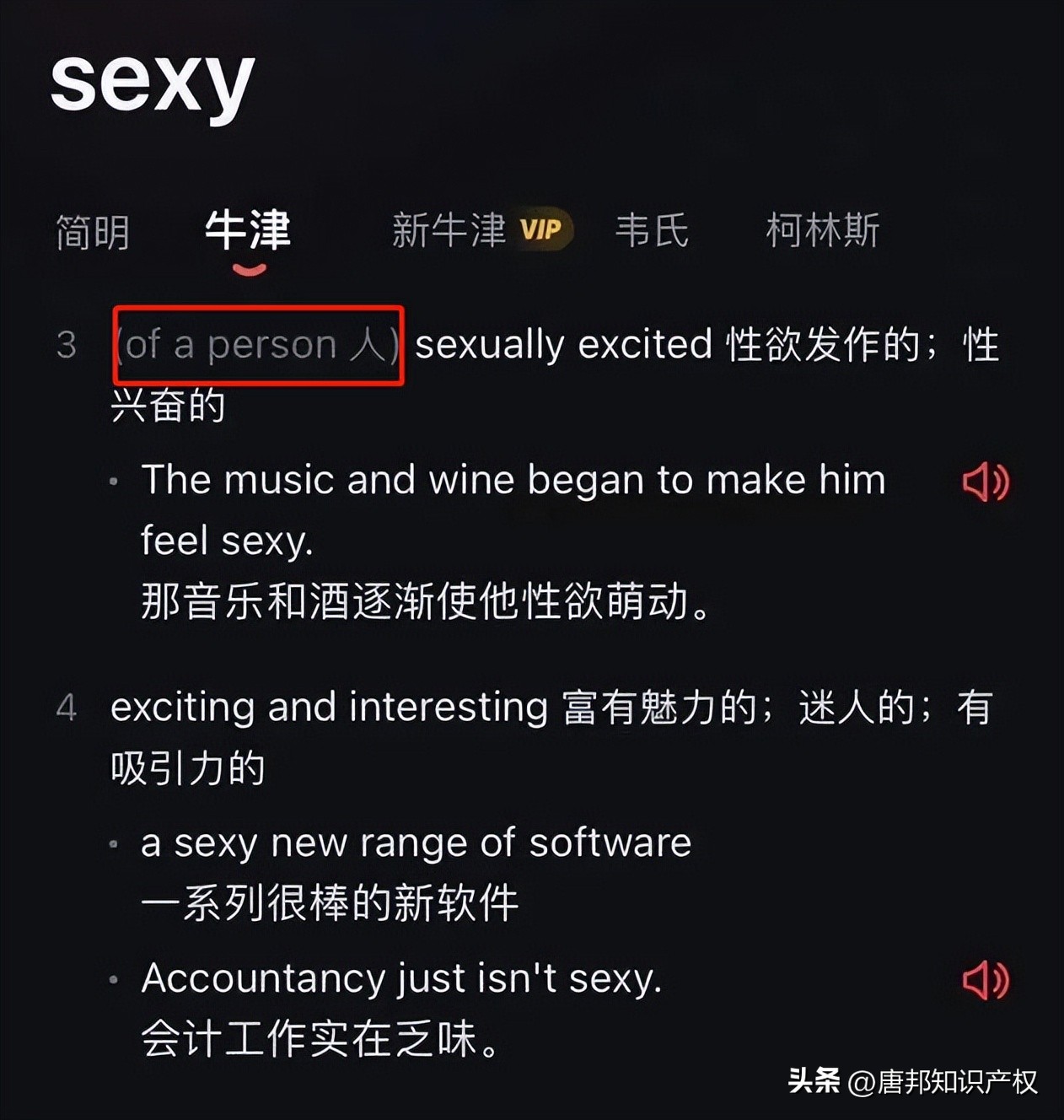 茶颜悦色“翻车”？SexyTea招牌被指打“擦边球”，你会来一杯？
