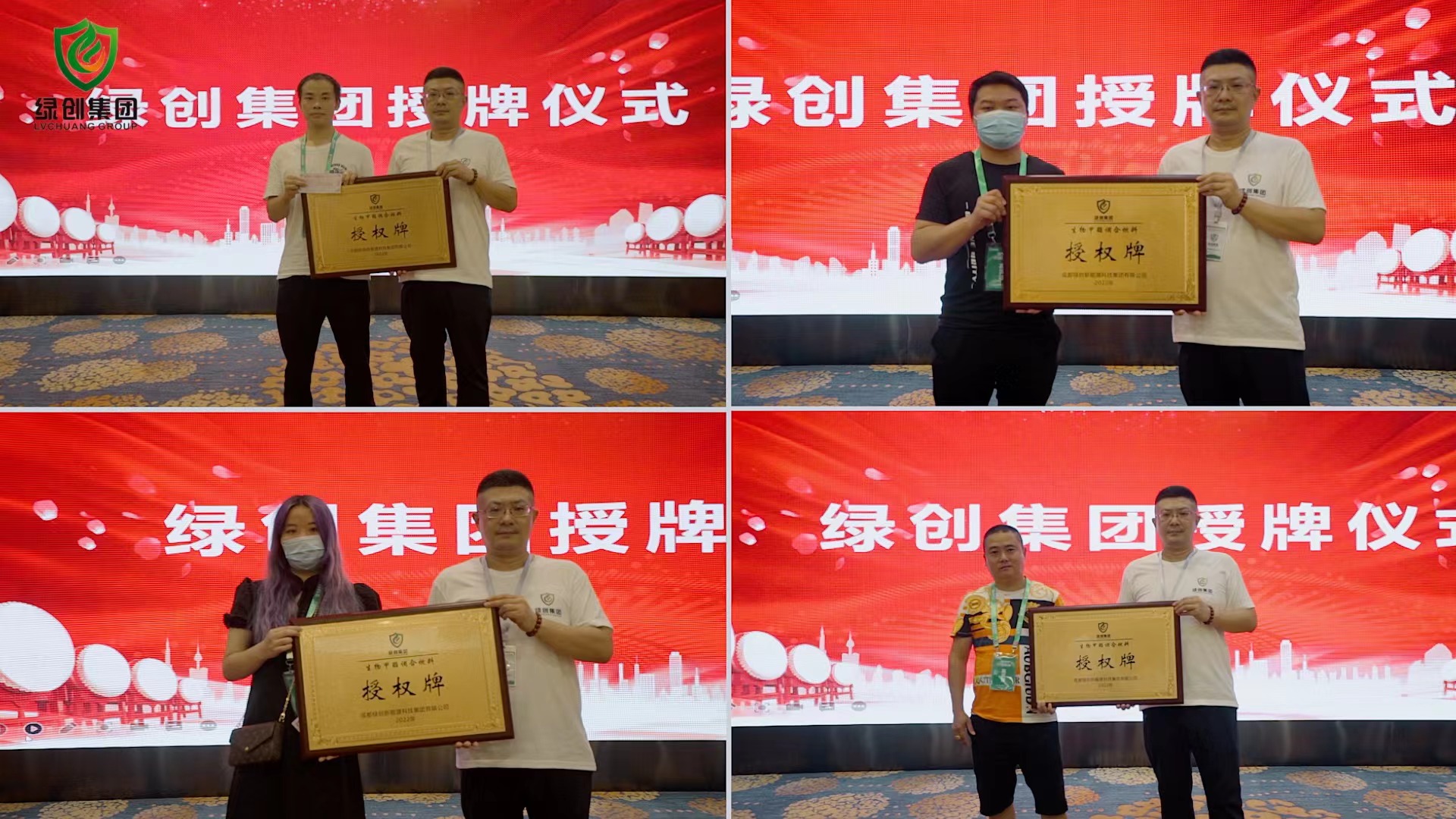 新能源绿色节能环保产业博览会,新能源新机遇新未来