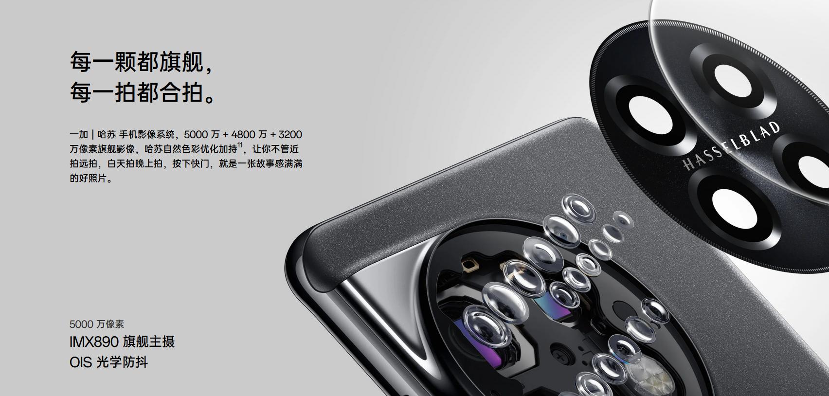 安卓手机推荐2022年8月旗舰机,2023年最具性价比的安卓旗舰手机