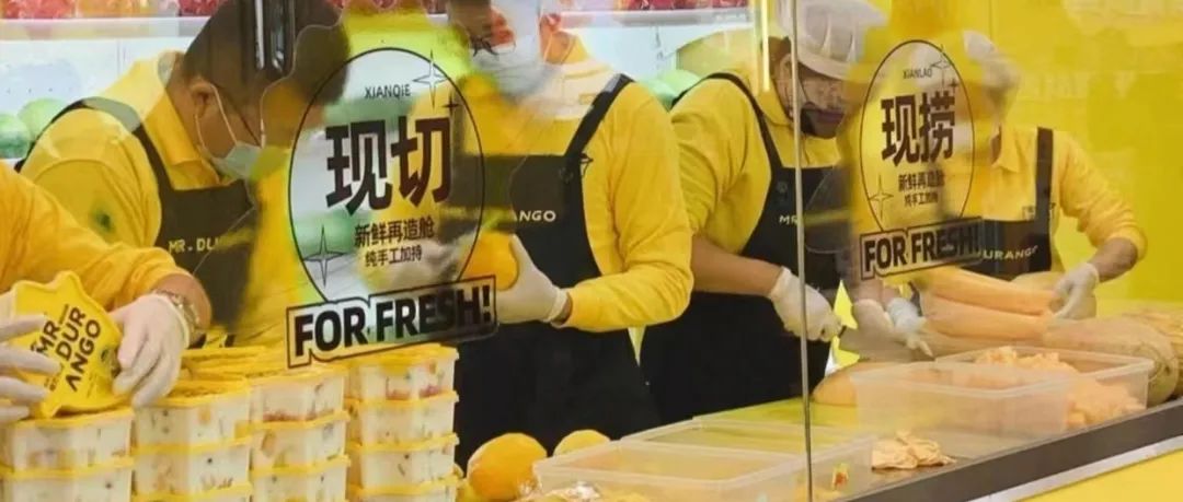 水果捞赛道前景,水果捞赛道