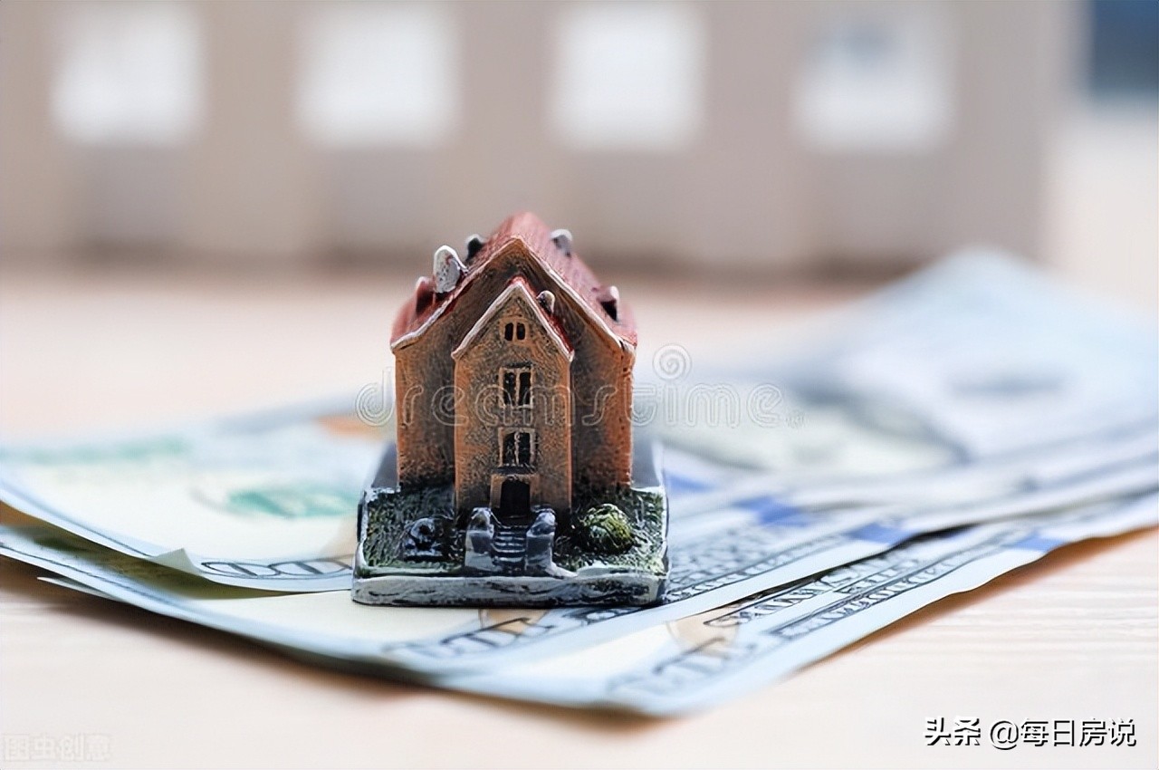 房贷利率新政对购房者影响多大,房贷利率调整对买房的影响