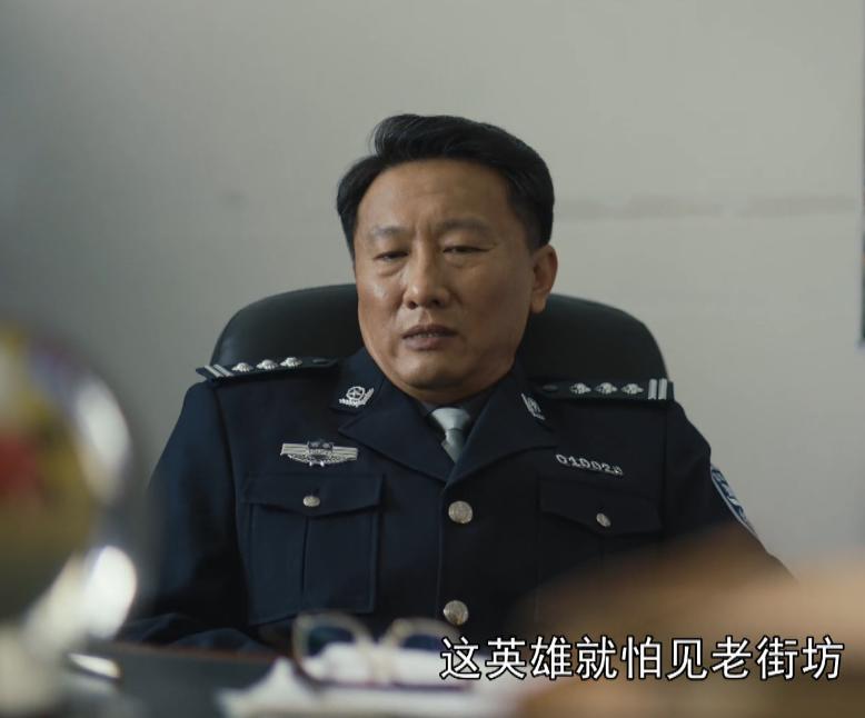 人世间周秉昆向春燕借钱是第几集,人世间周秉昆和春燕