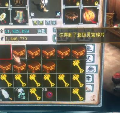 大话西游2开金宝箱攻略,大话西游2金箱子推荐图