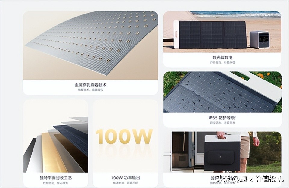 东湖高新持有美格科技多少股份,东湖高新还持有美格科技吗