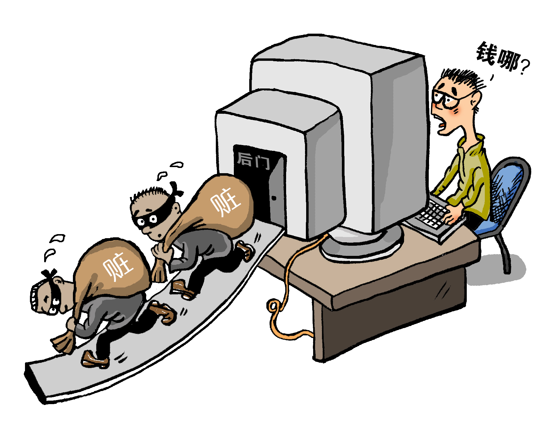 虚拟货币和区块链交易违法吗,虚拟货币区块链案件