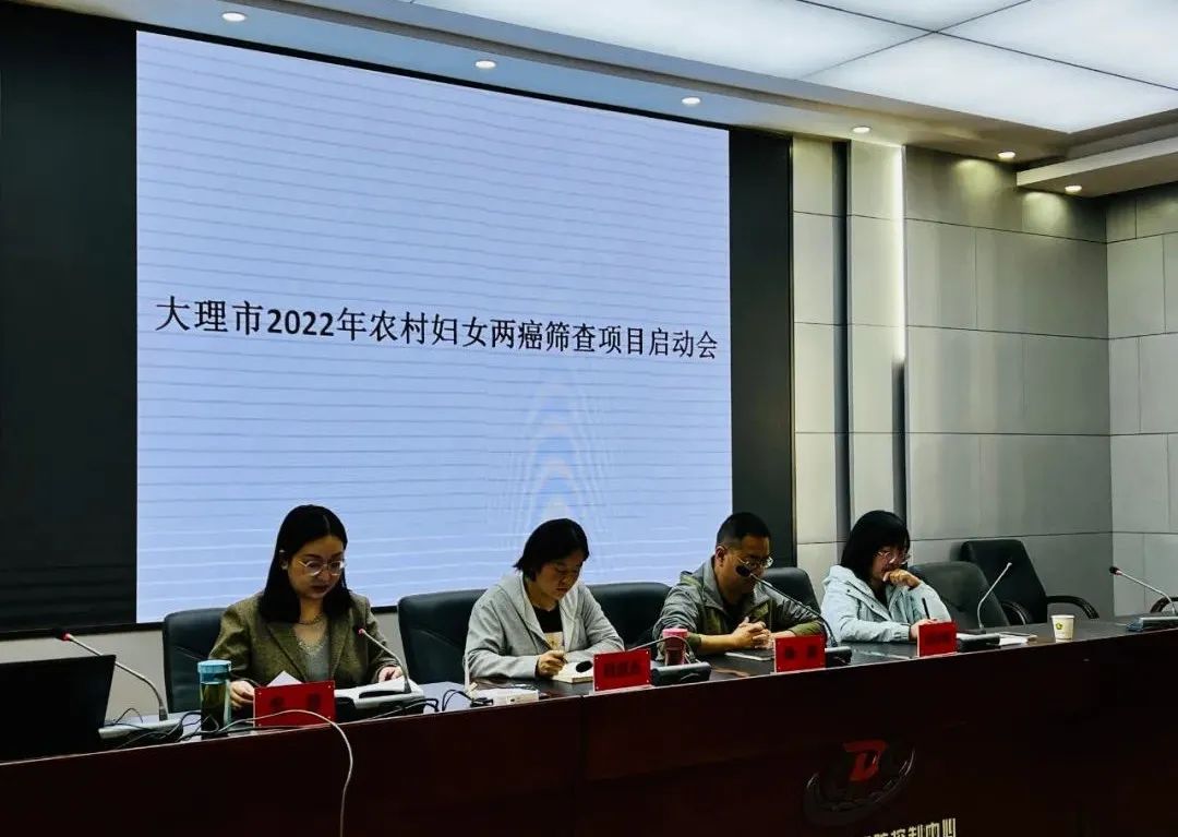 昆明市女性免费两癌筛查,大理有免费两癌筛查吗