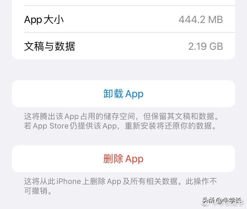 【2023】解决苹果手机卡顿反应慢的几个小技巧！