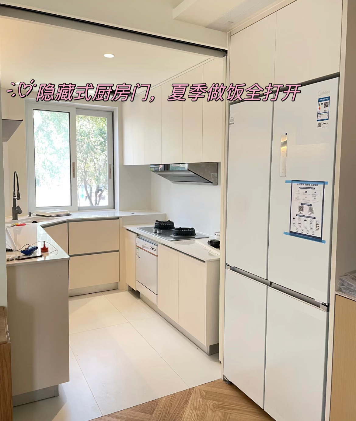 让厨房降温的实用小妙招,厨房降温最有效方法