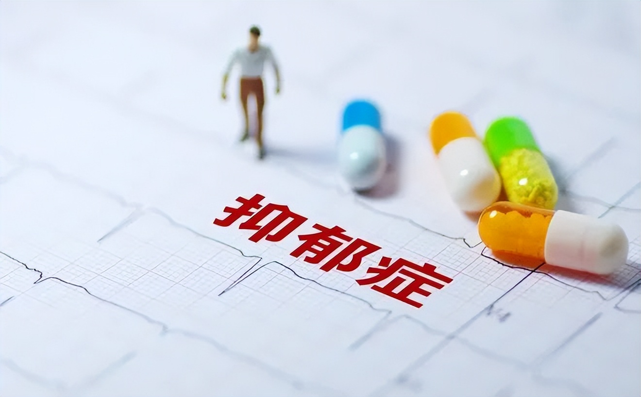 抑郁症不治疗会好吗？看完这三种情况你就明白了