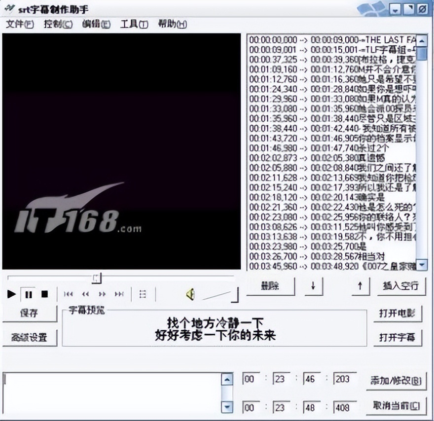 字幕是什么意思网络用语,字幕是什么时候出现的