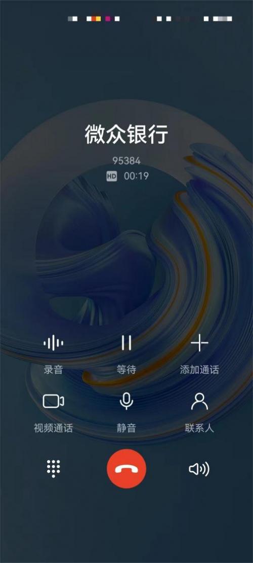 微粒贷微众银行人工客服电话,微粒贷人工客服电话0755