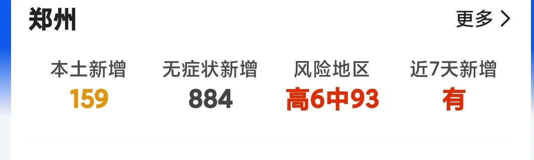 在高工价之下，村里很多青年男女踏上了去郑州富士康的专车