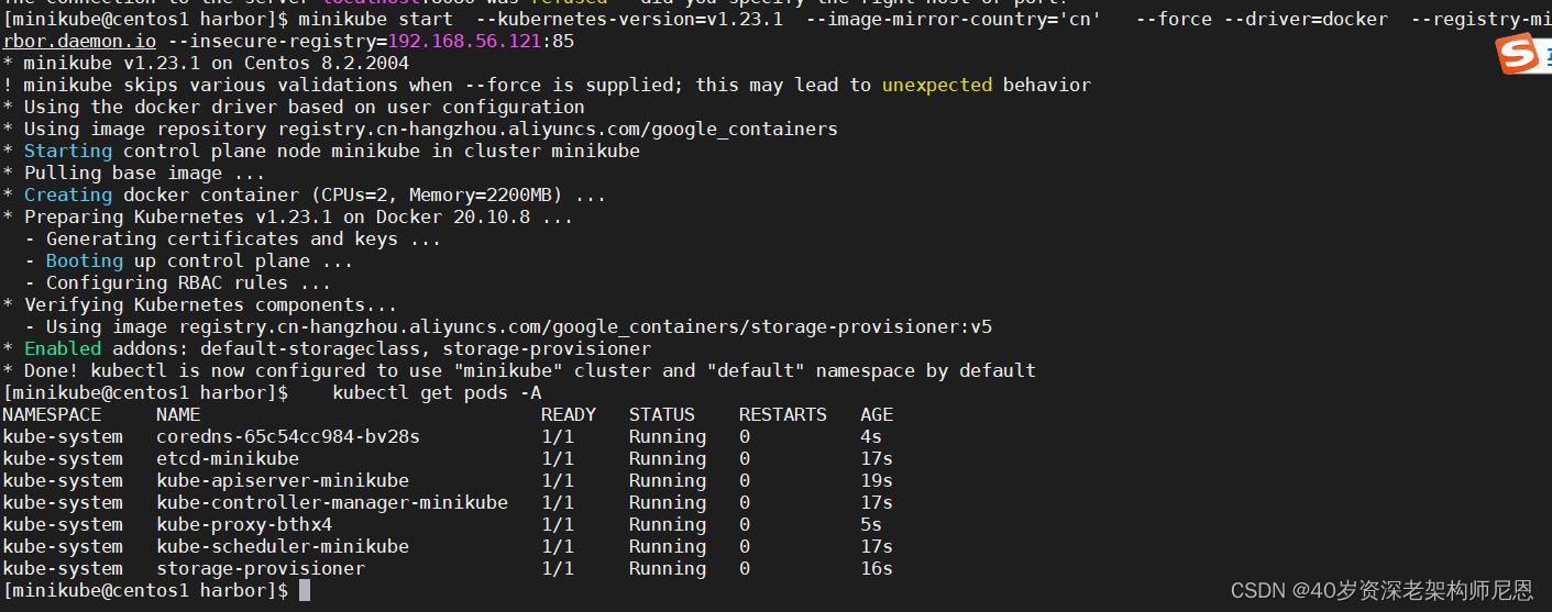 k8s学习笔记总结,一文深入理解k8s