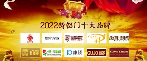 英可纳铸铝门是几线品牌,入户铸铝门哪个品牌好